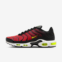 Nike Air Max Plus