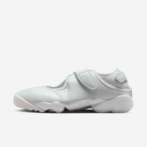 Nike Air Rift