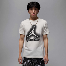 Jordan Flight MVP