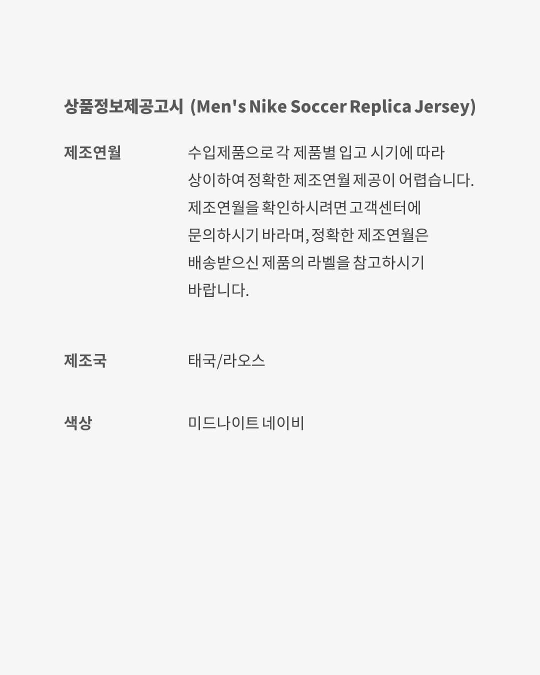 باريس سان-جيرمان 2004 توتال 90 ري-إيشو image number 5