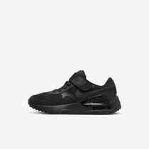Nike Air Max SYSTM
