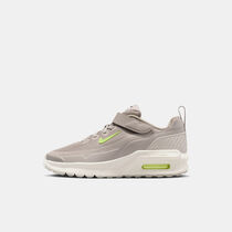 اير ماكس بايا