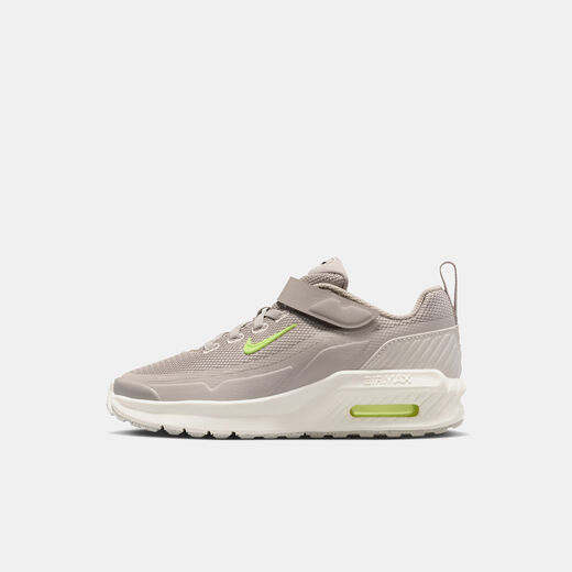 اير ماكس بايا