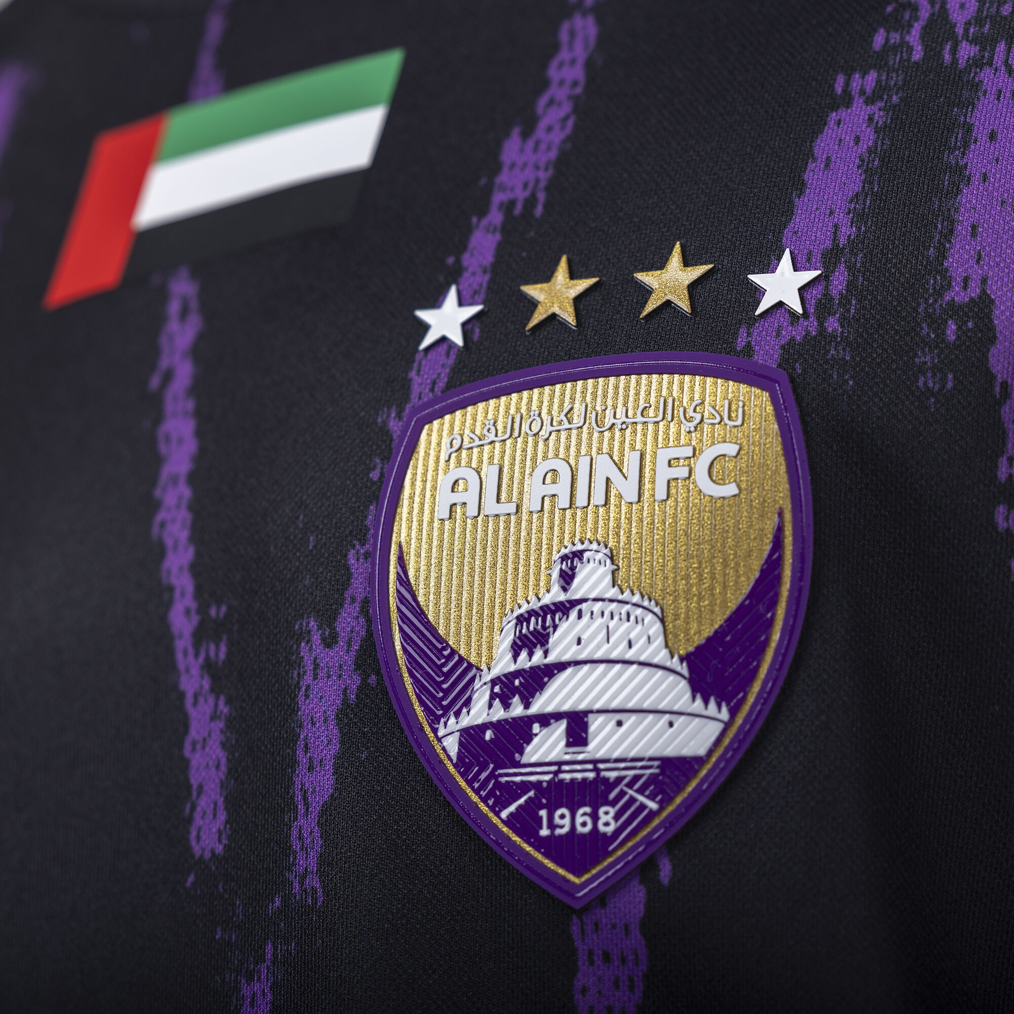 Al Ain F.C. 2024/25 Home Jersey image number 1
