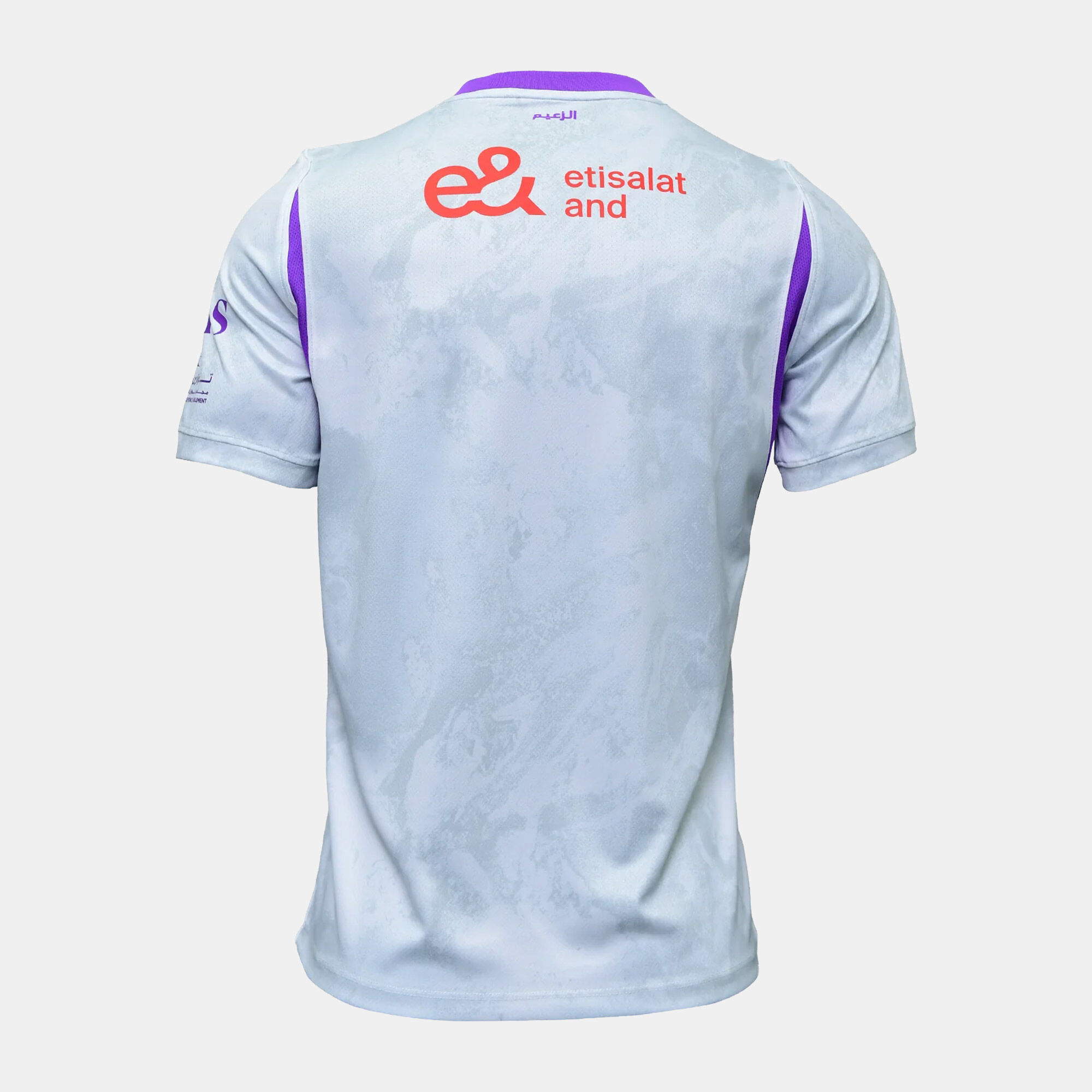 Al Ain FC 2026/27 Stadium Away image number 3