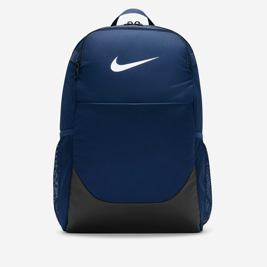 Men's Accessories & Equipment-Nike, Nike Brasilia, Backpack (Medium, 24L)