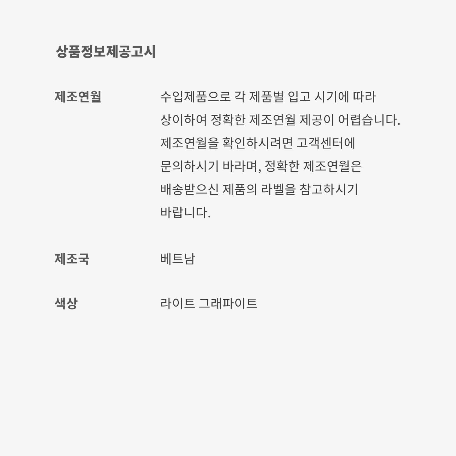 Air Jordan 5 Retro 'Wolf Grey' image number 10