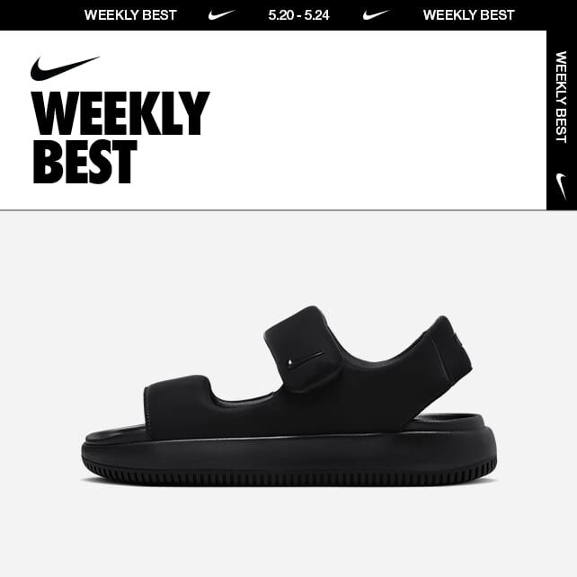 Strap sandals mens nike on sale