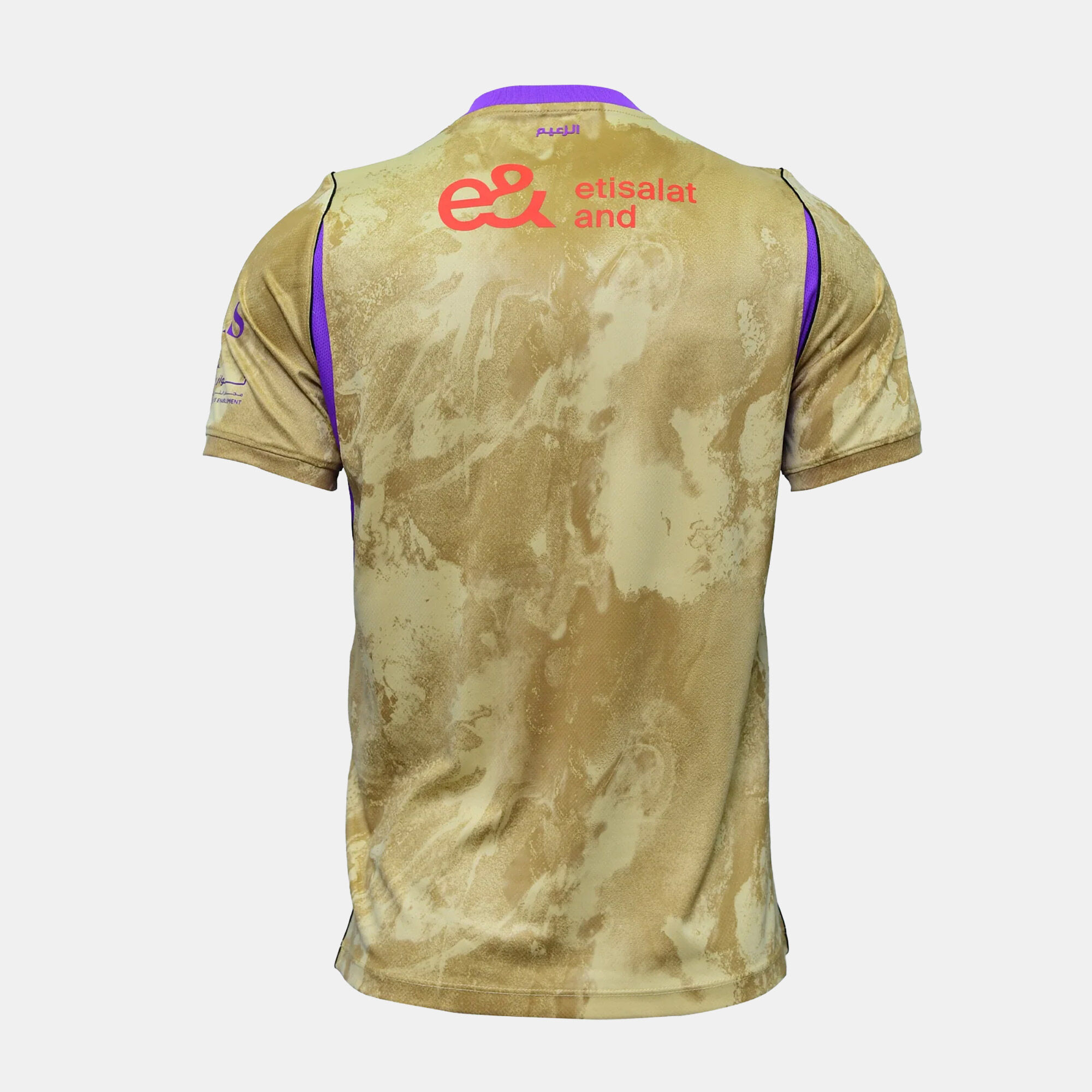 Al Ain FC 2026/27 Stadium 3rd image number 3