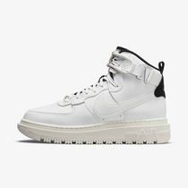 Nike Air Force 1 High Utility 2.0