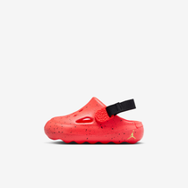 Jordan Hydrip