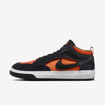 Nike SB React Leo