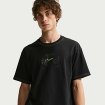 Nike SB