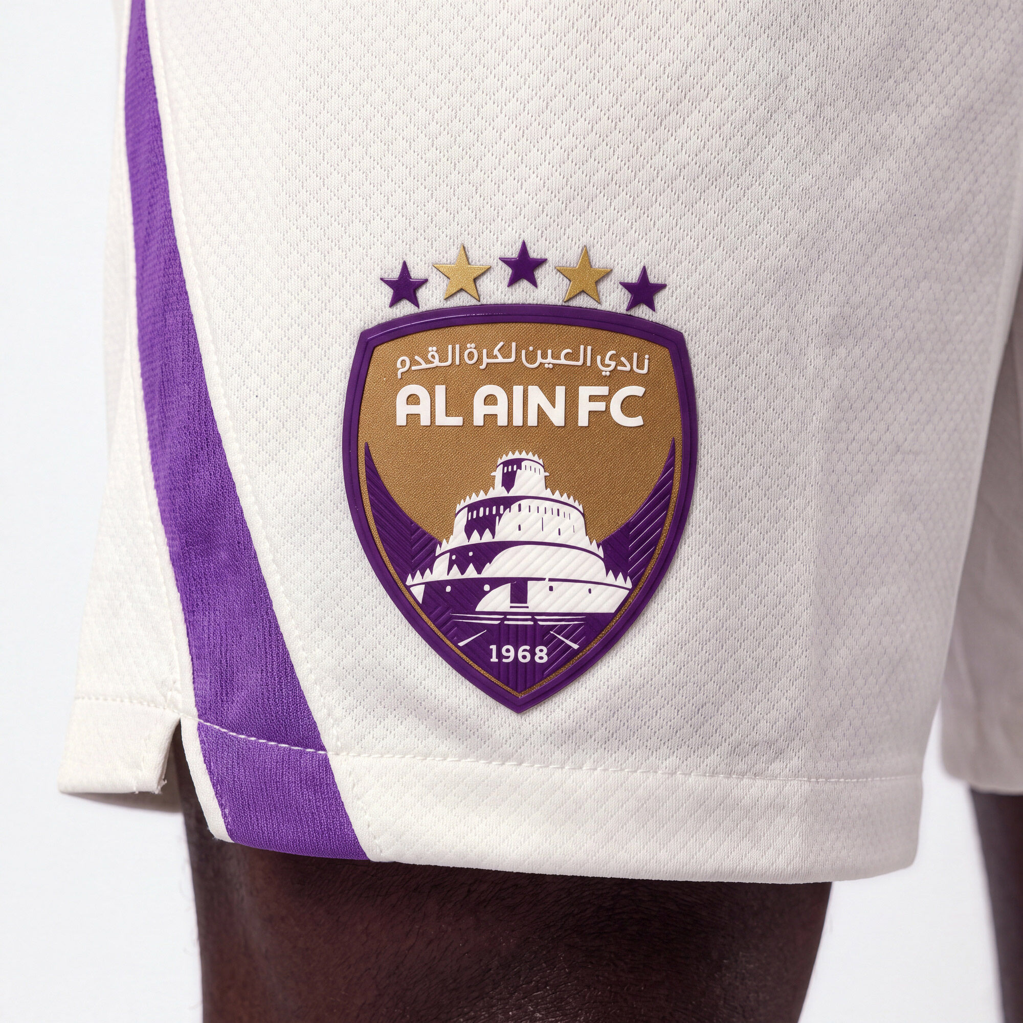 Al Ain FC 2026/27 Stadium Away image number 2