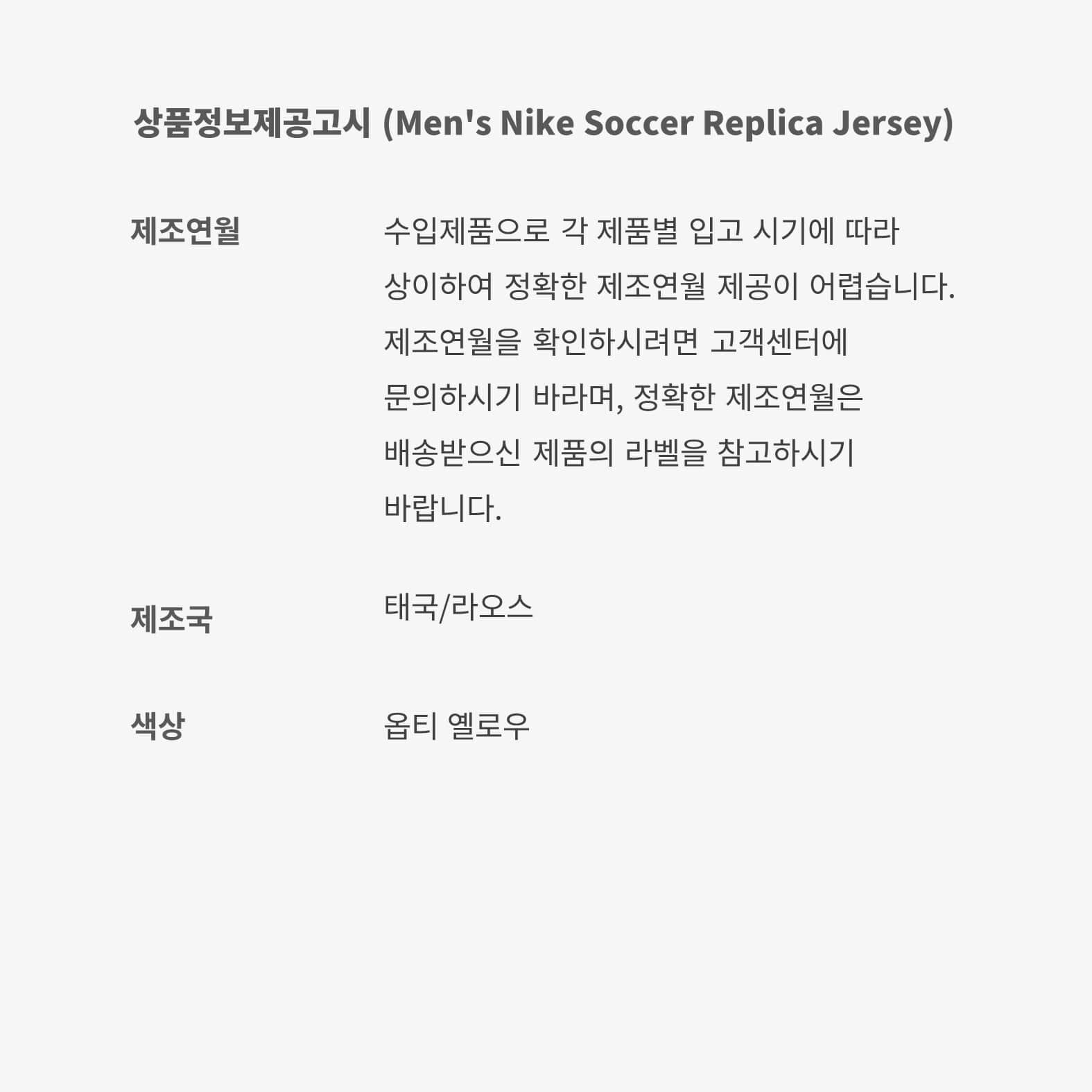 البرازيل 2004 توتال 90 ري-إيشو image number 6