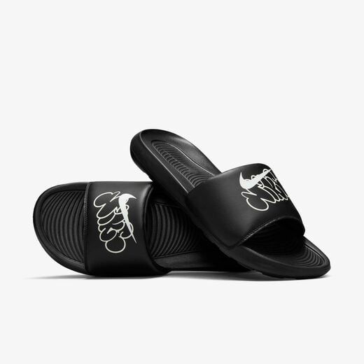 Nike Victori One Nike Victori One