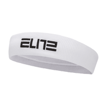 Nike Elite