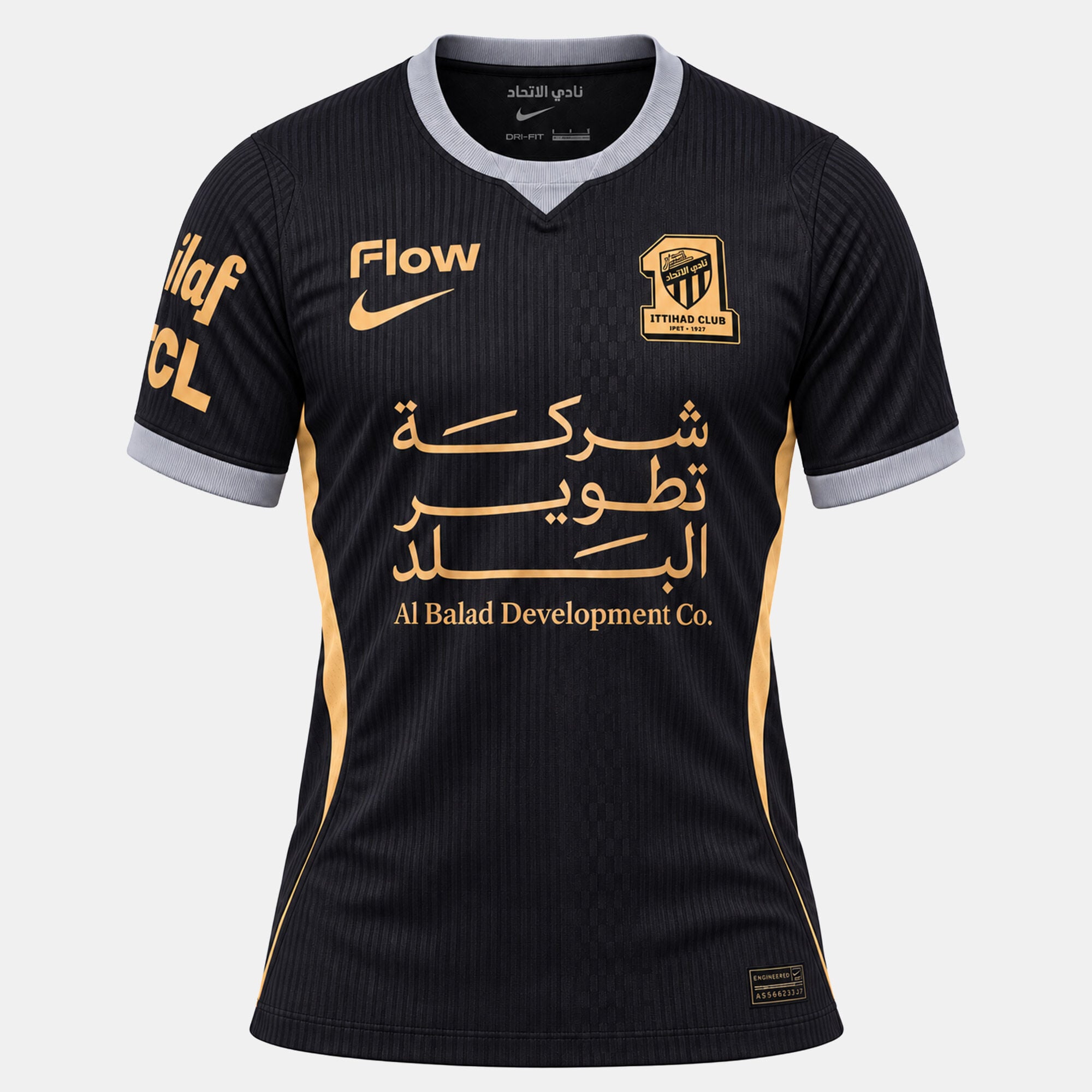 الاتحاد البديل 27/26 ماتش image number 0