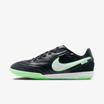 Nike Tiempo Streetgato