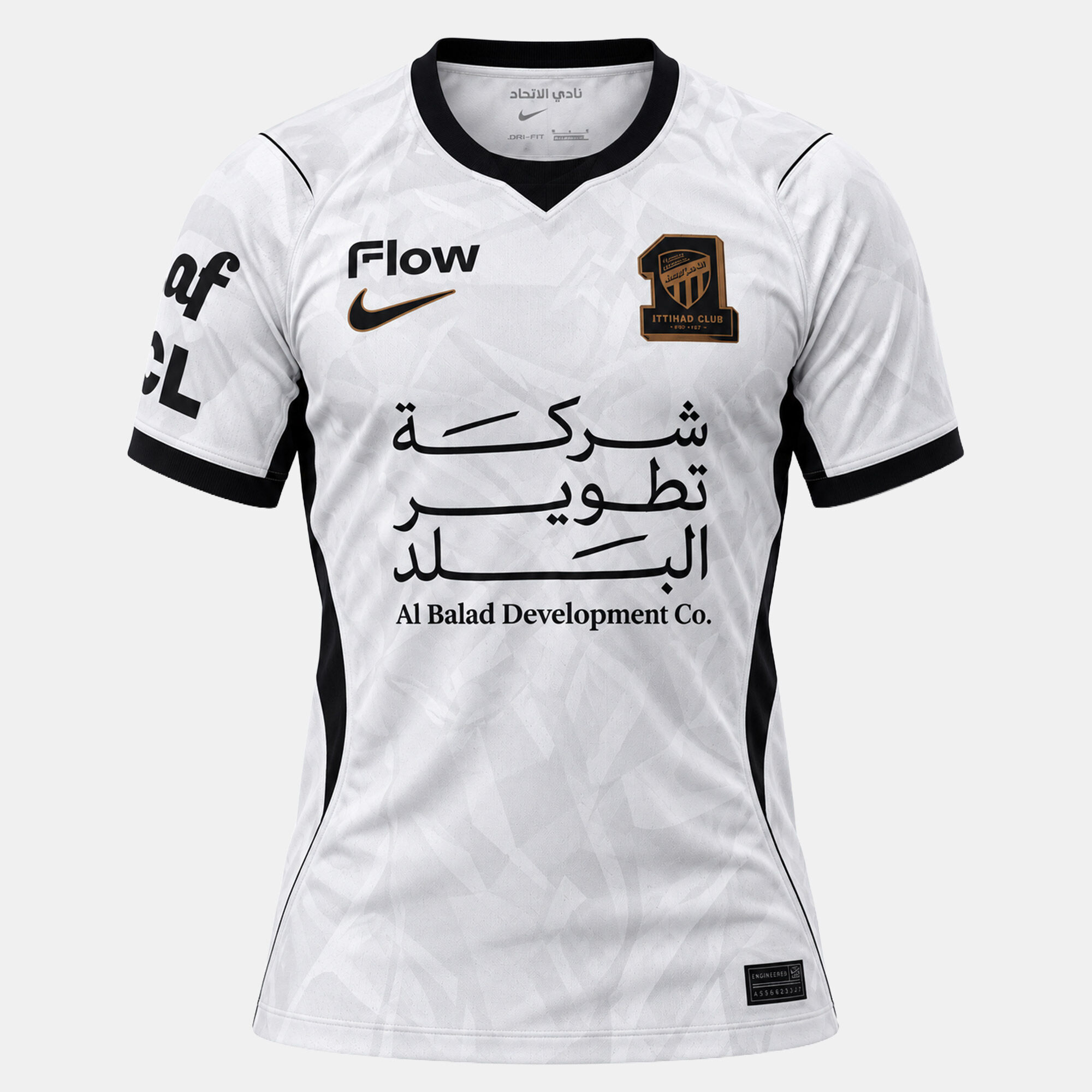 الاتحاد 2026/27 ستاديوم (الطقم الاحتياطي) image number 0