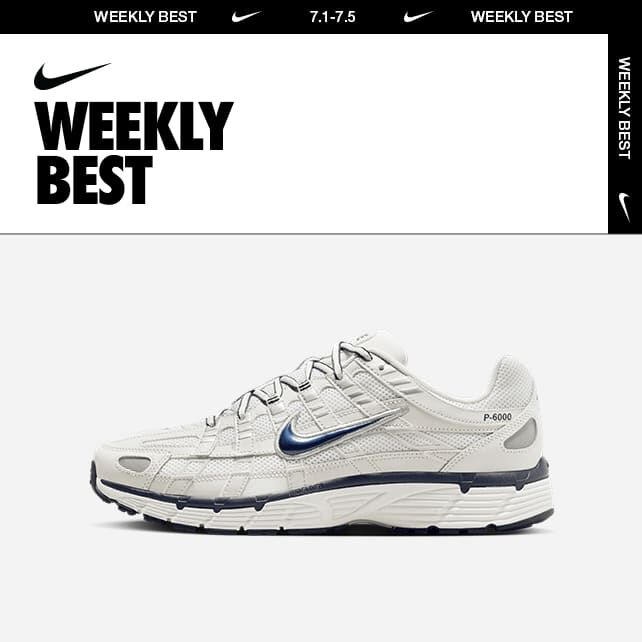 スニーカー Nike P-6000 Phantom Summit White P-6000---Phantom-Obsidian-