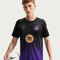 F.C. Barcelona 2026/27 Stadium Away