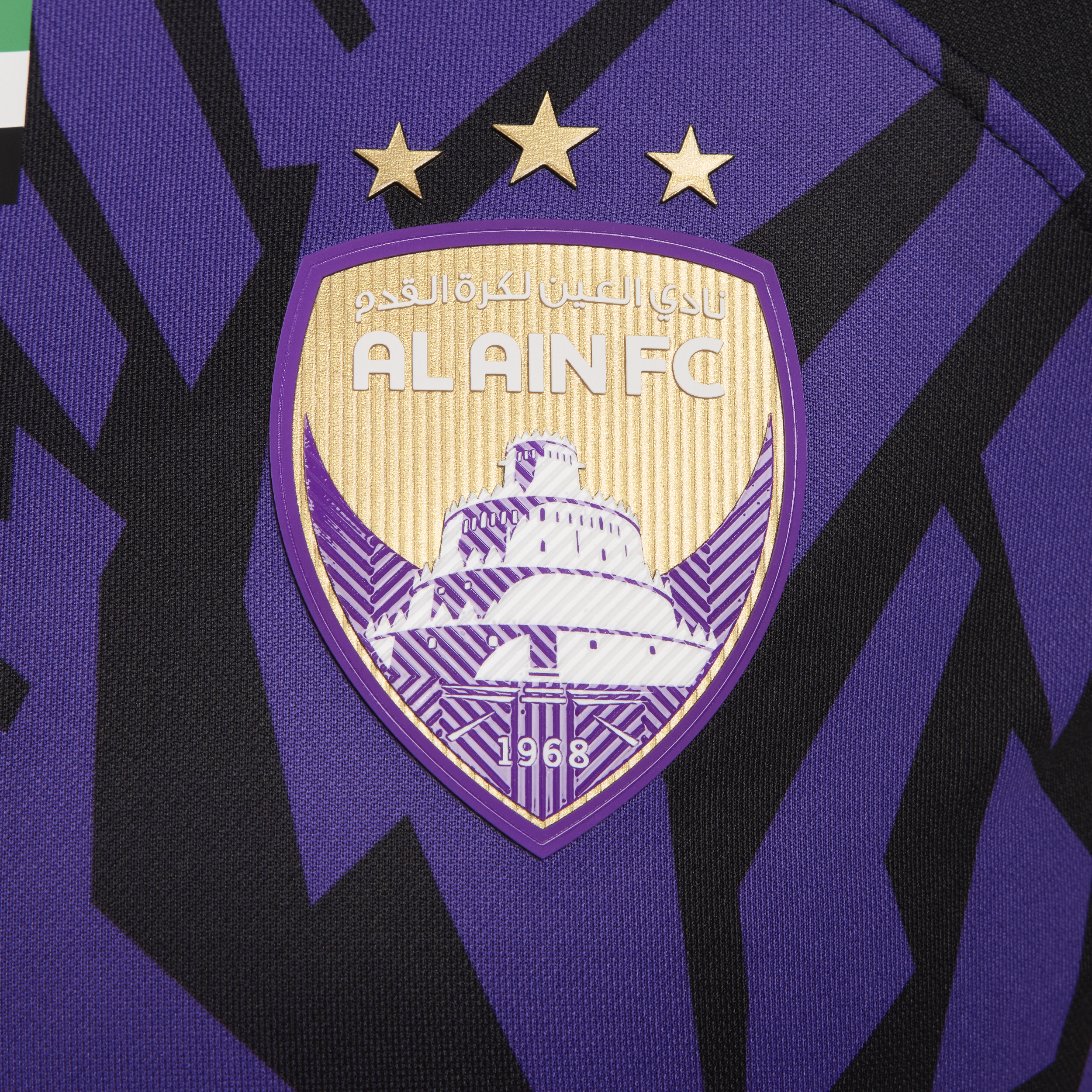 Al Ain FC 2023/24 Stadium Home image number 5