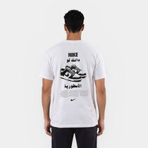 Nike City Tee - Dubai