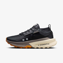 Nike Zegama 2