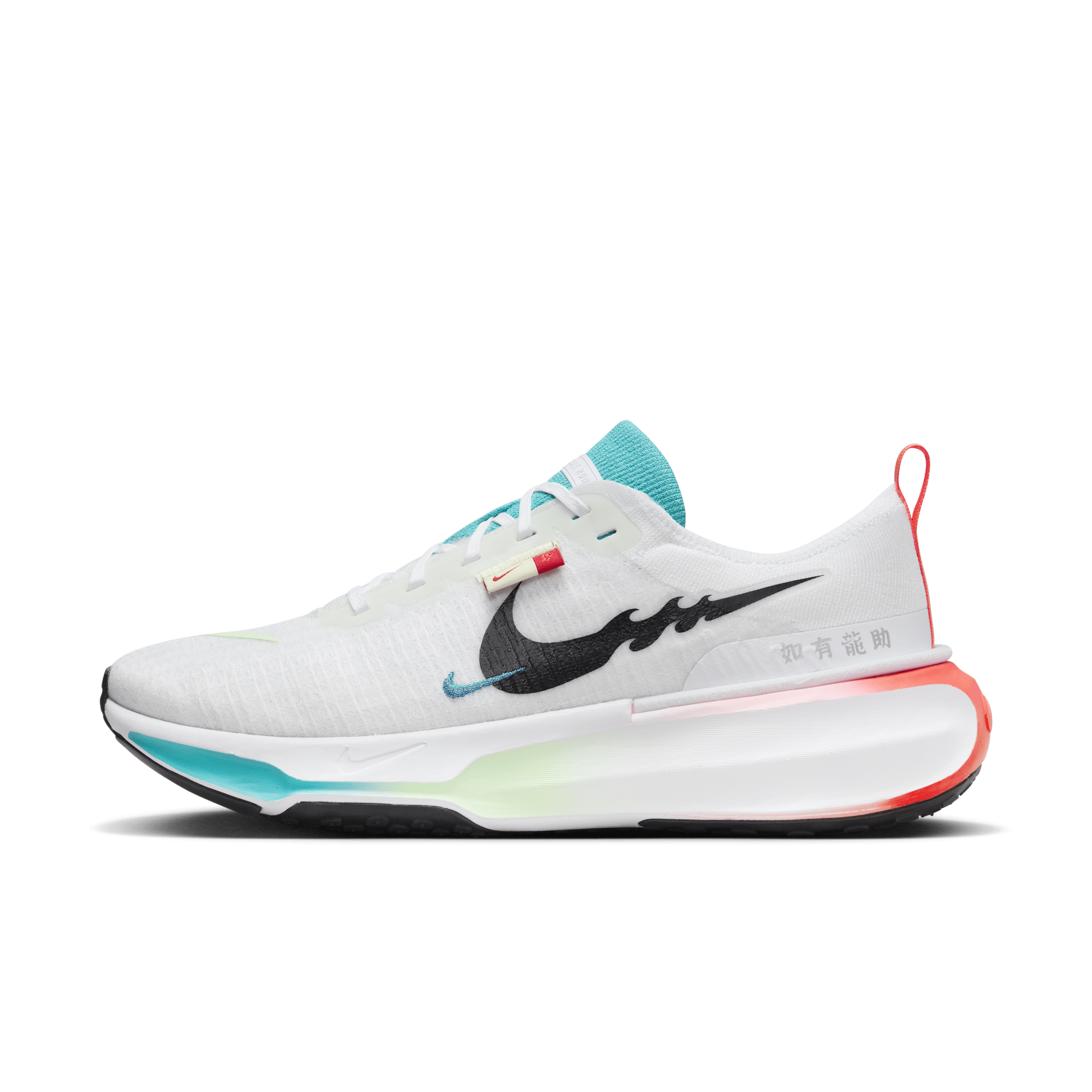 mens nike invincible