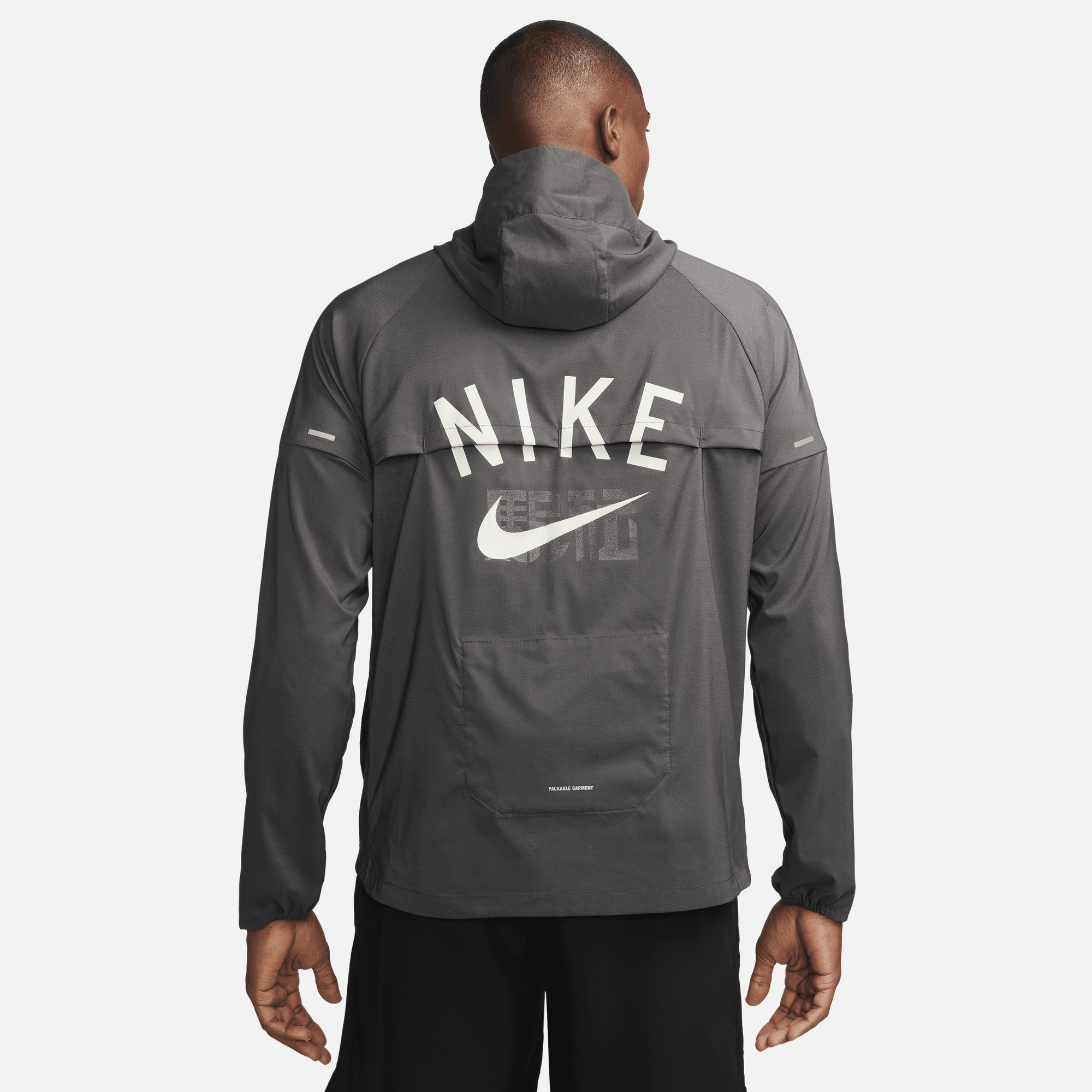 Packable shop garment nike