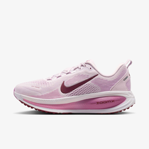 Nike Vomero 18
