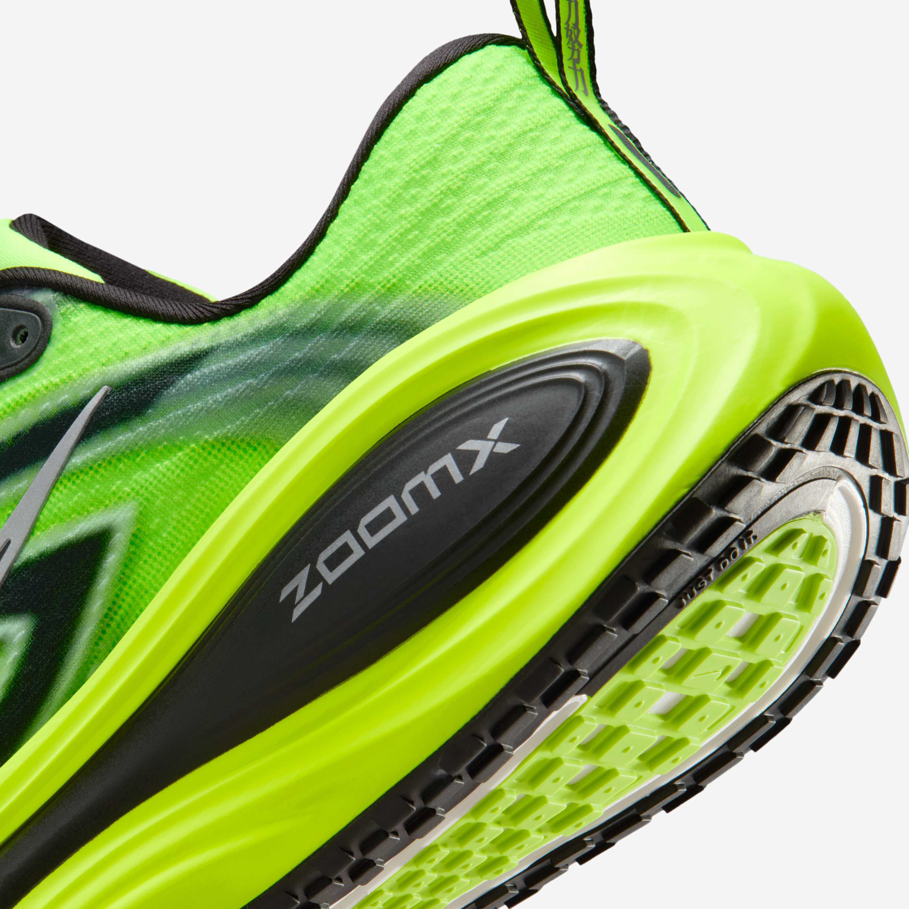 Nike Vomero Plus SE image number 7