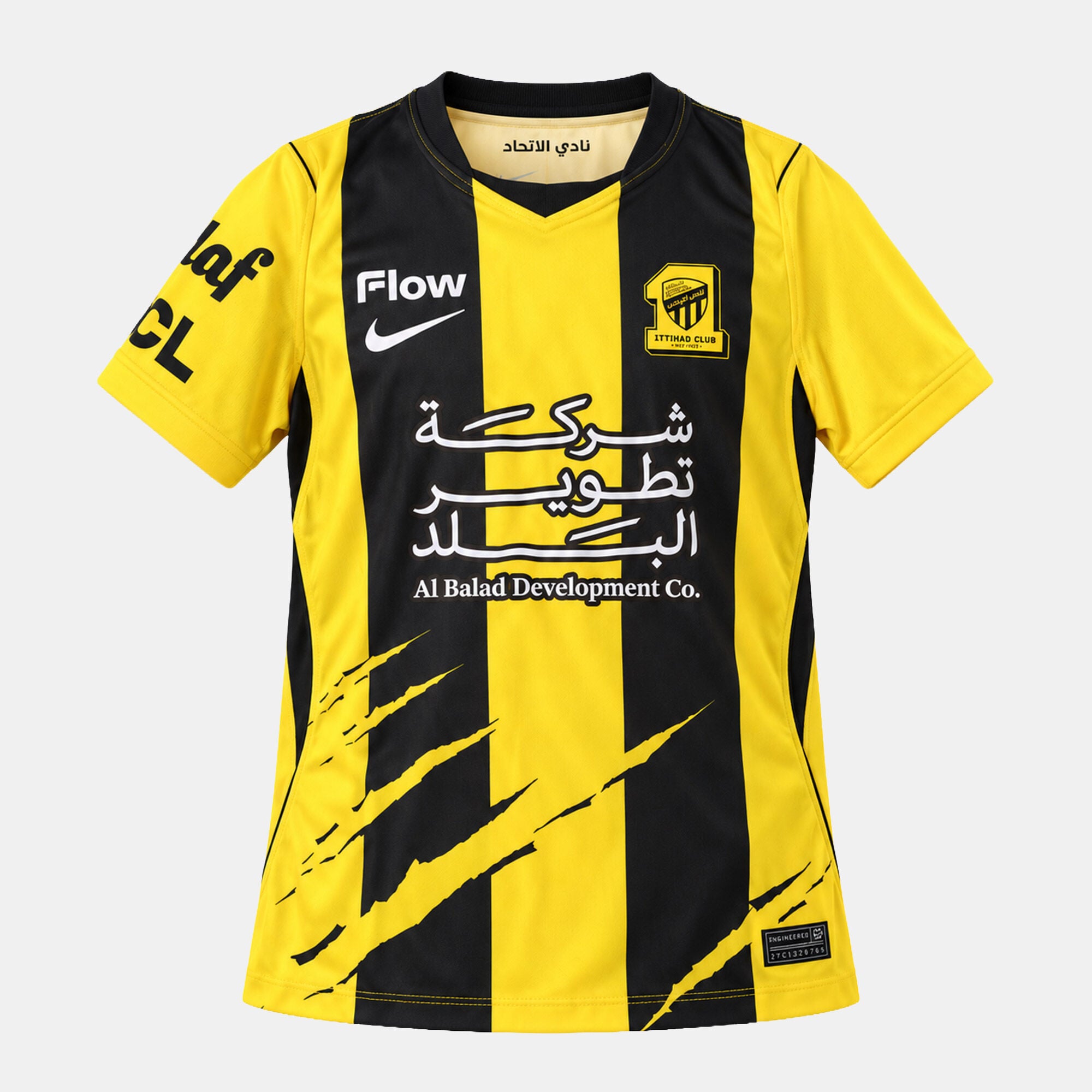 الاتحاد الأساسي 27/26 ستاديوم image number 0