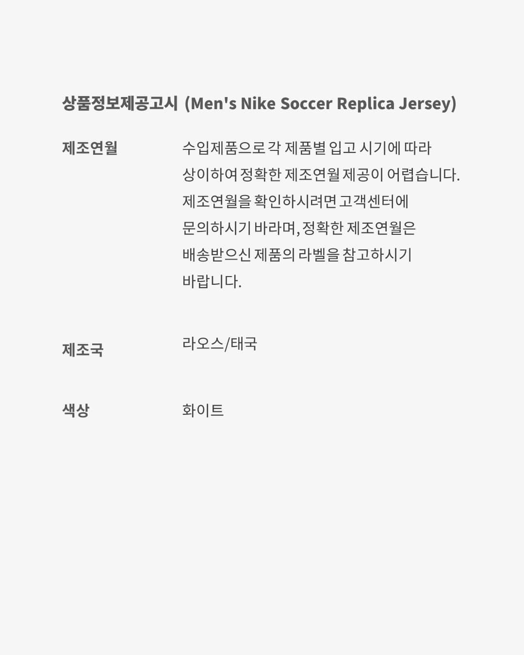 Landon Donovan USMNT 2004 Total 90 Reissue image number 5