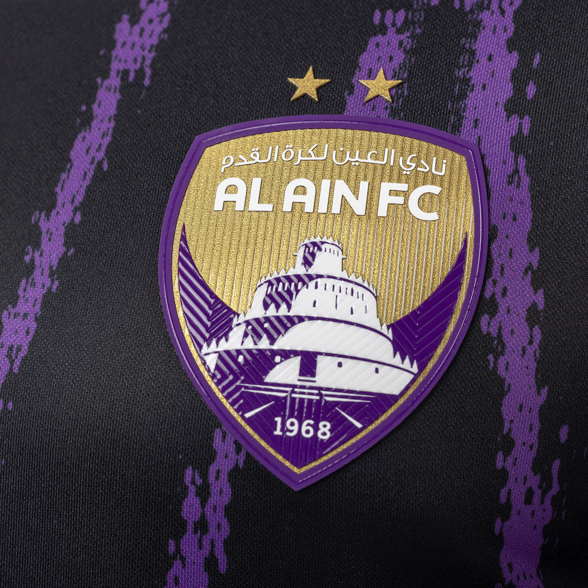 Nike store in alain clearance