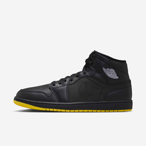 Air Jordan 1 Mid SE