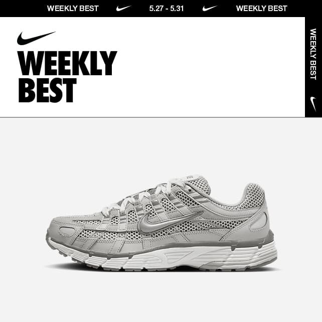 Fye nike shoes best sale