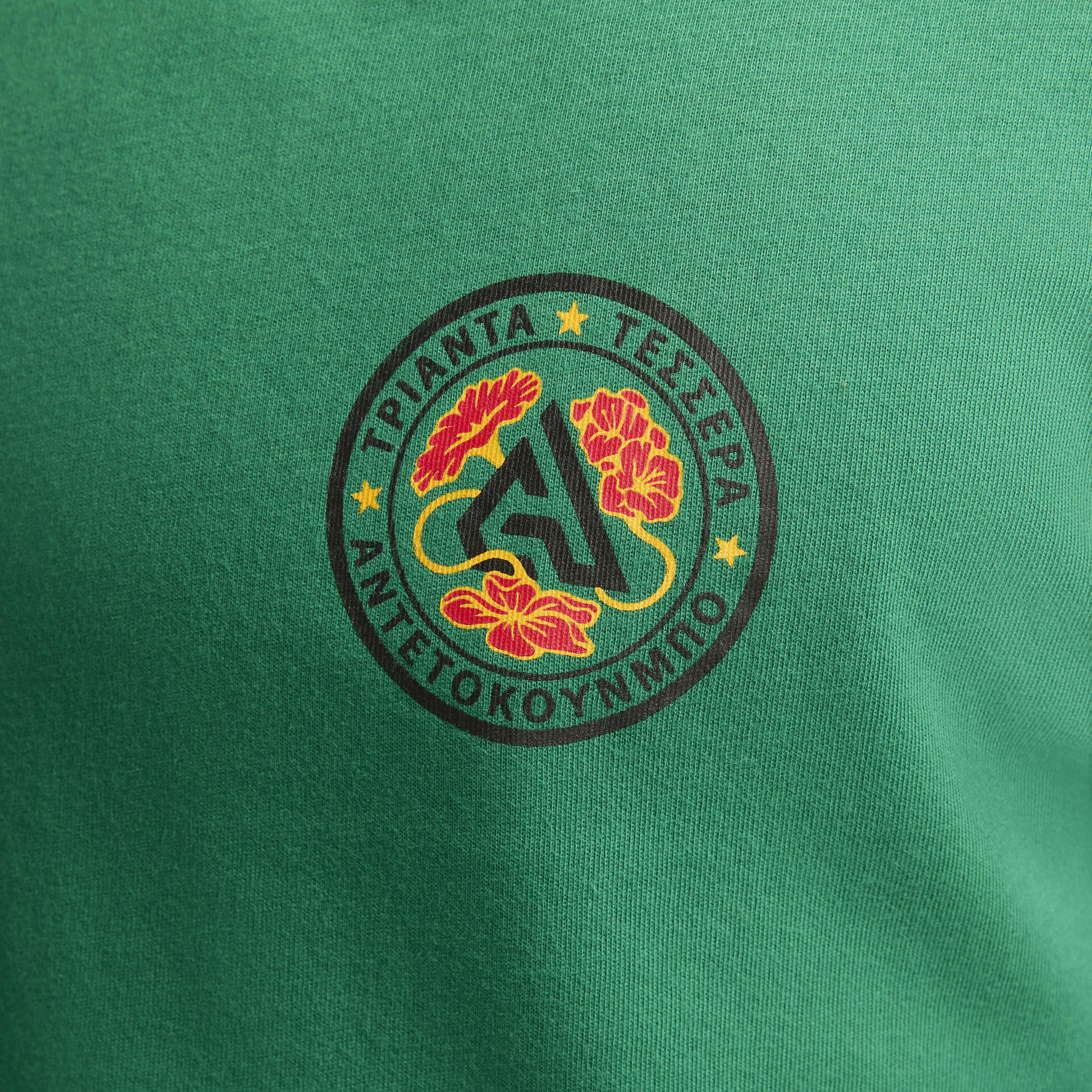 يانيس image number 3