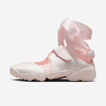 Nike Air Rift SE