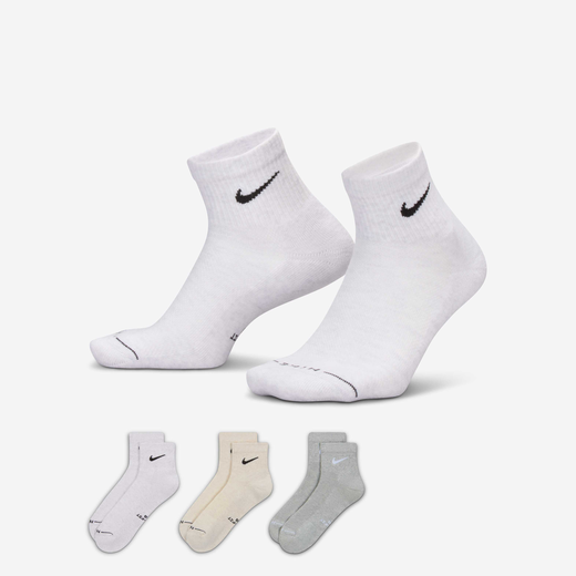 Nike Everyday Elevated