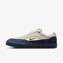 Nike SB Malor TE