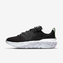 Nike Crater Impact