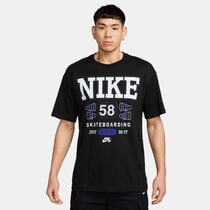 Nike SB