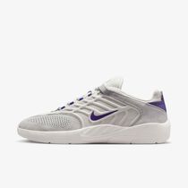 Nike SB Vertebrae