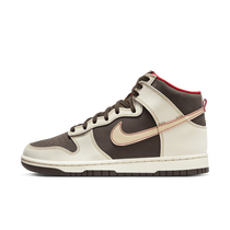 Nike sb high hombre beige new arrivals
