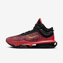 Nike G.T. Jump 2
