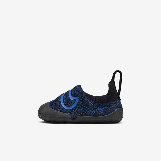 Nike Swoosh 1