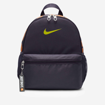 Nike Brasilia JDI