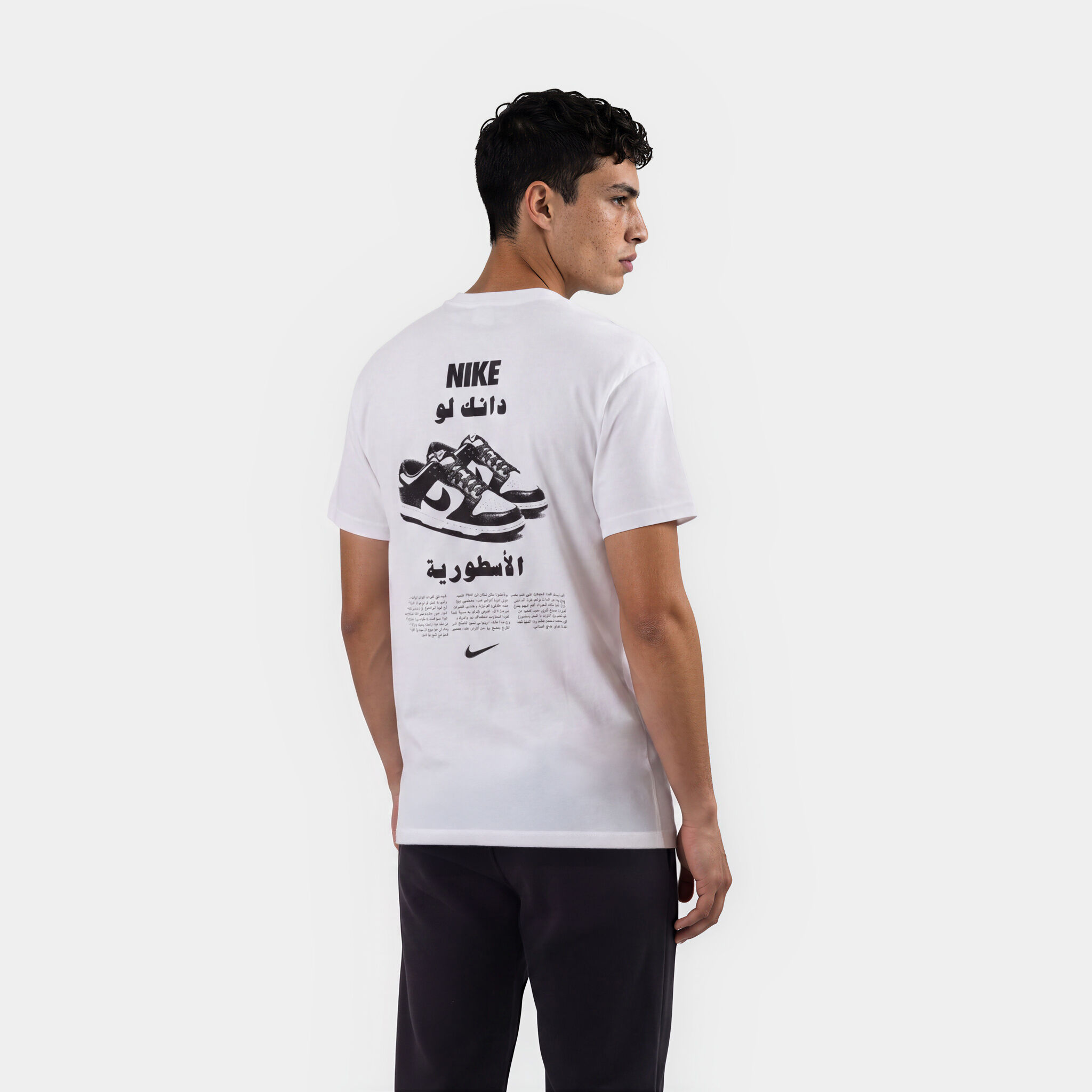 Nike City Tee - Dubai image number 2